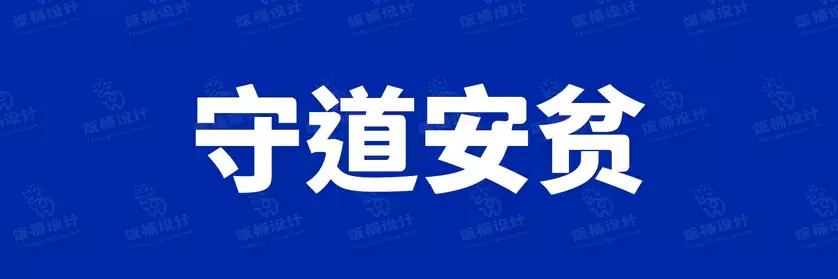 2774套 设计师WIN/MAC可用中文字体安装包TTF/OTF设计师素材【2576】